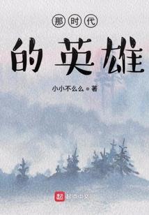 寻鬼奇闻录
