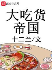 他与她她或他