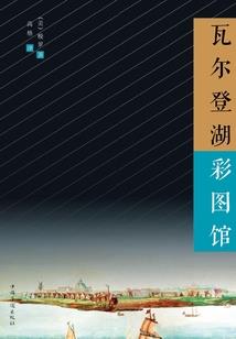 鸿蒙之不朽剑神