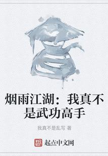 旧故事