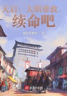 万年后的封印