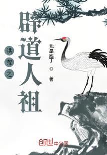 腹黑竹马吃定呆萌小青梅