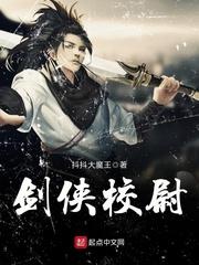 倾世废柴要逆天