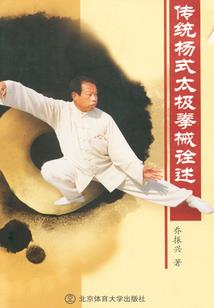 魂穿天守庄主带着徒弟一路无双