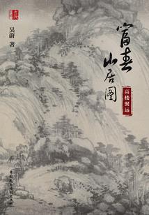 步乱三国