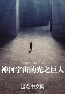孤凤独影