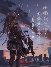 儿子靠你了