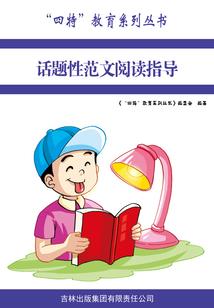 EXO之我的未婚妻好可爱