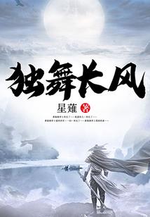 鬼君挡道