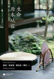 那一抹瞬间温柔