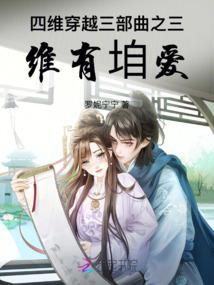 血魔仇