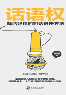 战栗爱魂