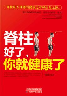 我修仙靠手机