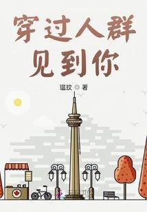 超级的生物