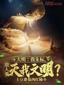 天人恋