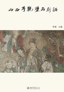 神仙姐姐不是妖怪