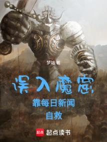 惊天隐患之这就是命