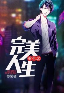六界传说之怒
