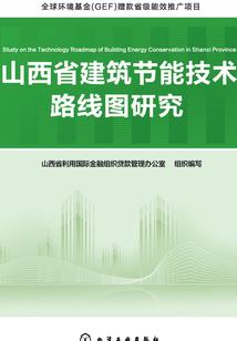 东北农村诡异事件