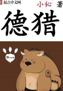 神笔画圣