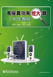 小城之鬼话