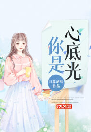 天斗大圣