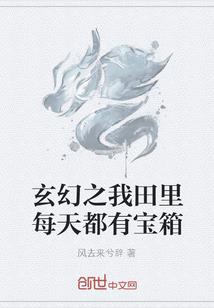 废柴逆天：全系召唤师