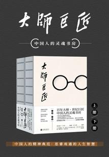 傲世仙域