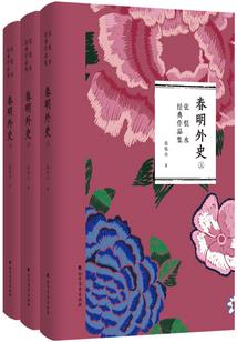 忘川之夏