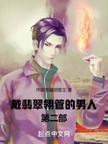 乱七八糟的奇妙历险