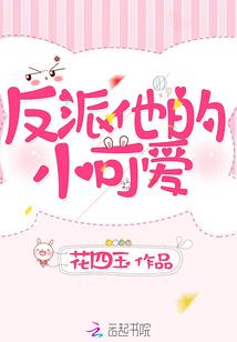 重生学校：高冷女生