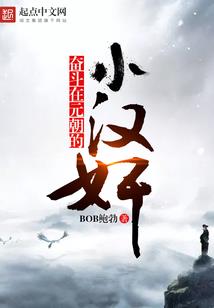 龙心神话