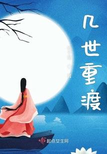 叔圈天菜爱上我