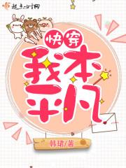 快穿甜宠：神秘boss别过来