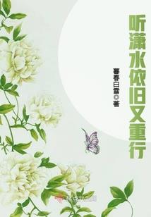金牛不寂寞