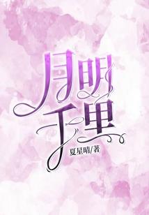 男色难挡
