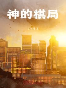相恋一世