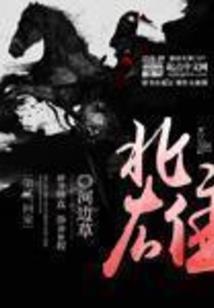 天与道