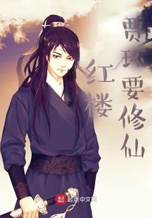 幻木