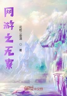 降服恶霸王爷：造反王妃