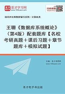 全能辅助系