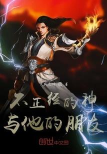 重生之军火寡头