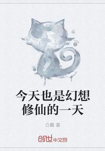 我，缝合人，李昂！