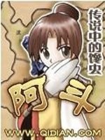 唯天至尊