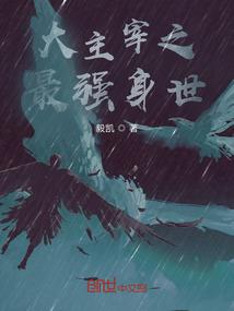 TF之葬心