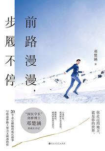 人族黄昏