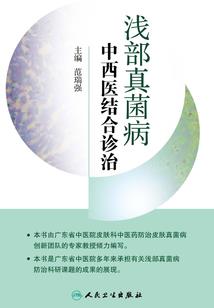 半佛半魔戏红尘
