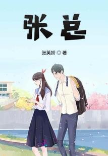 都市之阴阳学生