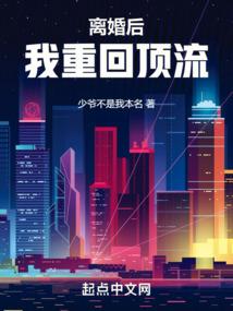恶魔少爷的落跑小甜心