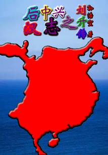 唐川